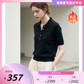 PALUOPO/PL蚕丝柔软亲肤高级感翻领新款针织衫女ES260356Z