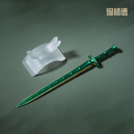 铜师傅 正版授权《凡人动画之青竹蜂云剑升级版》凡人修仙传摆件 商品图2