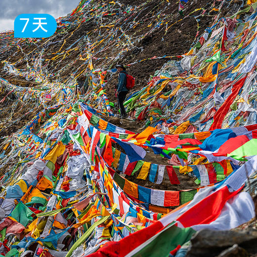 南迦巴瓦五湖｜中国醉美雪山盛宴 五大高山海子 50公里徒步露营 7日 商品图3