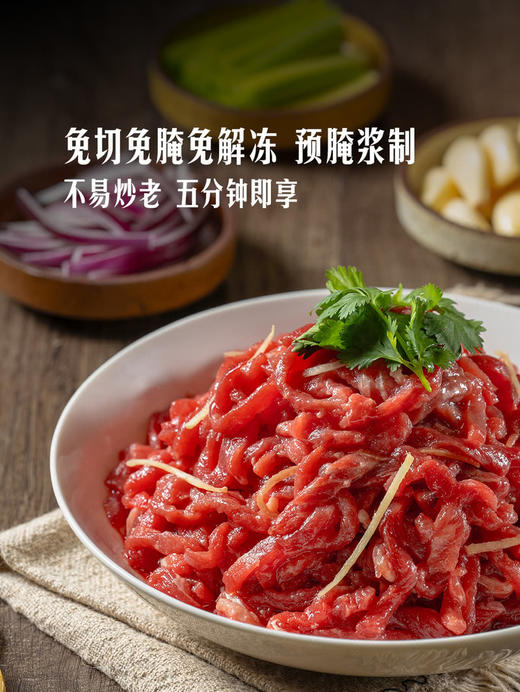 MM 山姆 澳洲谷饲香嫩牛肉丝 950g 商品图3