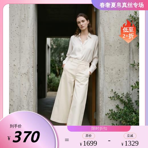 PALUOPO/PL高腰阔腿裤百搭高级感显瘦休闲裤ES260605K 商品图0