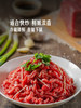 MM 山姆 澳洲谷饲香嫩牛肉丝 950g 商品缩略图1