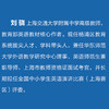 从知识到素养：高中英语文化意识教学研究 商品缩略图1