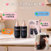 韩国UNOVE花香护发精油-(70ML+70ML) 商品缩略图0