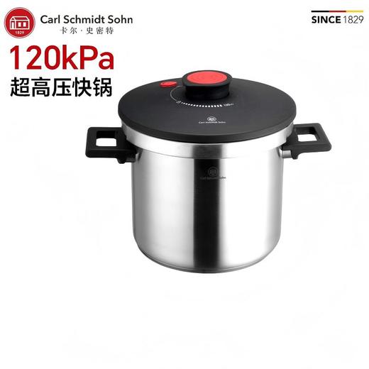 科迈德系列一键旋钮式压力锅7L(48小时发货)-卡尔.史密特 商品图4