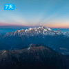 南迦巴瓦五湖｜中国醉美雪山盛宴 五大高山海子 50公里徒步露营 7日 商品缩略图5