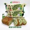 俄罗斯爱莲巧牌绿茶味蛋糕卷-200g 商品缩略图1