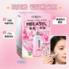 法国L'Oreal巴黎欧莱雅截斑粉光瓶套装 商品缩略图0