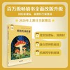 明亮的阅读课 商品缩略图4