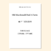 Old MacDonald Had A Farm 老麦有个大农场（乐律创编工作室 编曲）童声二部和钢琴 正版合唱乐谱「本作品已支持自助发谱 首次下单请注册会员 详询客服」 商品缩略图0