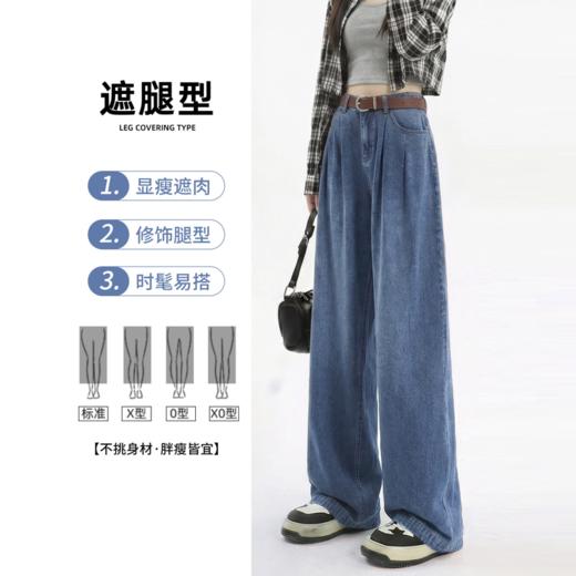 高腰垂感天丝莱赛尔牛仔裤 ｜ 好舒服～巨藏肉！显高又显瘦，清凉舒适软牛仔～三种裤长，满足不同身 商品图4