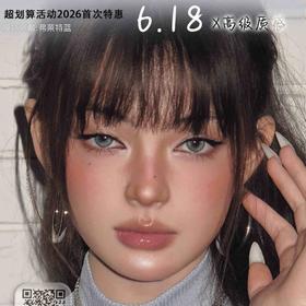 【套餐活动】RECOLOOK半年抛福利活动/半年抛