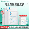 悦丝汀 重组III型人源化胶原蛋白贴敷料创面术后医用无菌非面膜 商品缩略图0