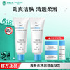 悦丝汀海参素净润洁面凝露 商品缩略图0