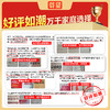 2026载望中考考前押题卷预测卷载望解密卷语文数学英语物理化学历史道法新教材全国初三九年级复习资料冲刺抢分 商品缩略图4
