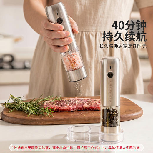 摩登主妇电动黑胡椒海盐研磨器厨房调料罐不锈钢可调节自动研磨瓶 商品图4