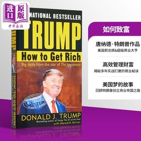 预售 【中商原版】trump 川普 唐纳德特朗普 如何致富 英文原版 跟亿万富翁学徒 人物传记 How to Get Rich