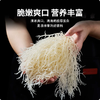 【YMHR】龙须菜  凉菜 商品缩略图1