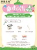 5.26-5.29邀请好友5人有礼专用链接（非活动者参与优惠无效） 商品缩略图0