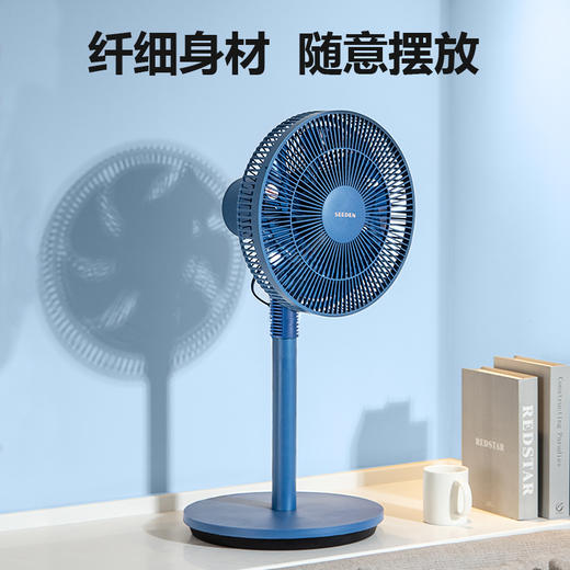 12寸立式空气循环扇XD-2988FB   颜色：白色/蓝色 商品图9
