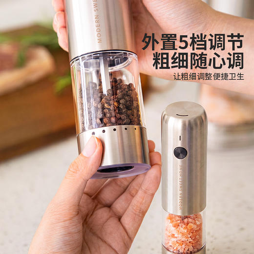 摩登主妇电动黑胡椒海盐研磨器厨房调料罐不锈钢可调节自动研磨瓶 商品图1
