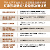 穿透叙事：寻找A股投资解析解 穿透财报穿透估值续篇 股票估值财报分析涨跌底层逻辑解析 机构个人投资者实战指南书籍 商品缩略图3