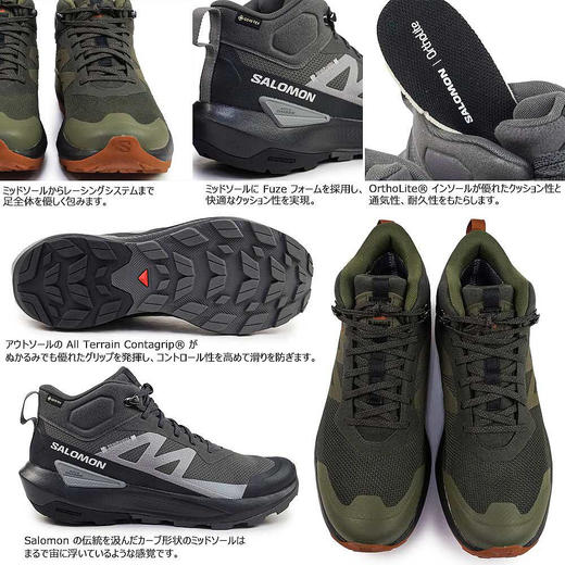【现货清仓！】SALOMON 萨洛蒙男士防水徒步鞋 Elixir Active Mid GTX（tbzg） 商品图3