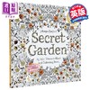 【中商原版】秘密花园涂色书 十周年限量特别版 Secret Garden 10th Anniversary Special Edition 英文原版 Johanna Basford 商品缩略图0