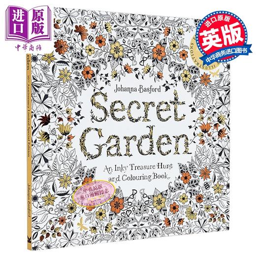 【中商原版】秘密花园涂色书 十周年限量特别版 Secret Garden 10th Anniversary Special Edition 英文原版 Johanna Basford 商品图0