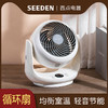 7.5寸台式空气循环扇KF-1868 商品缩略图0