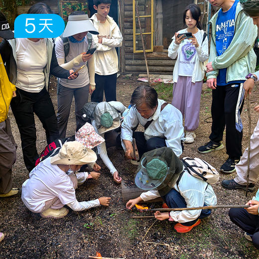 小兴安岭亲子户外 | 夏日轻徒步 把暑假交给22℃原始森林 | 5日 商品图12