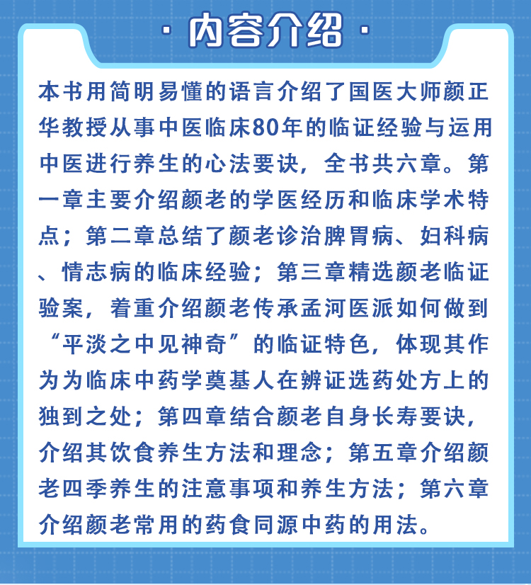 西医02_02.jpg