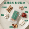 【五谷喂养】物源初见 五指毛桃炖乌鸡 1袋（乌鸡900g+五指毛桃茯苓汤料包82g） 营养美味乌骨鸡 商品缩略图1