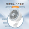 8寸语音立式空气循环扇XD-1837FC 商品缩略图2