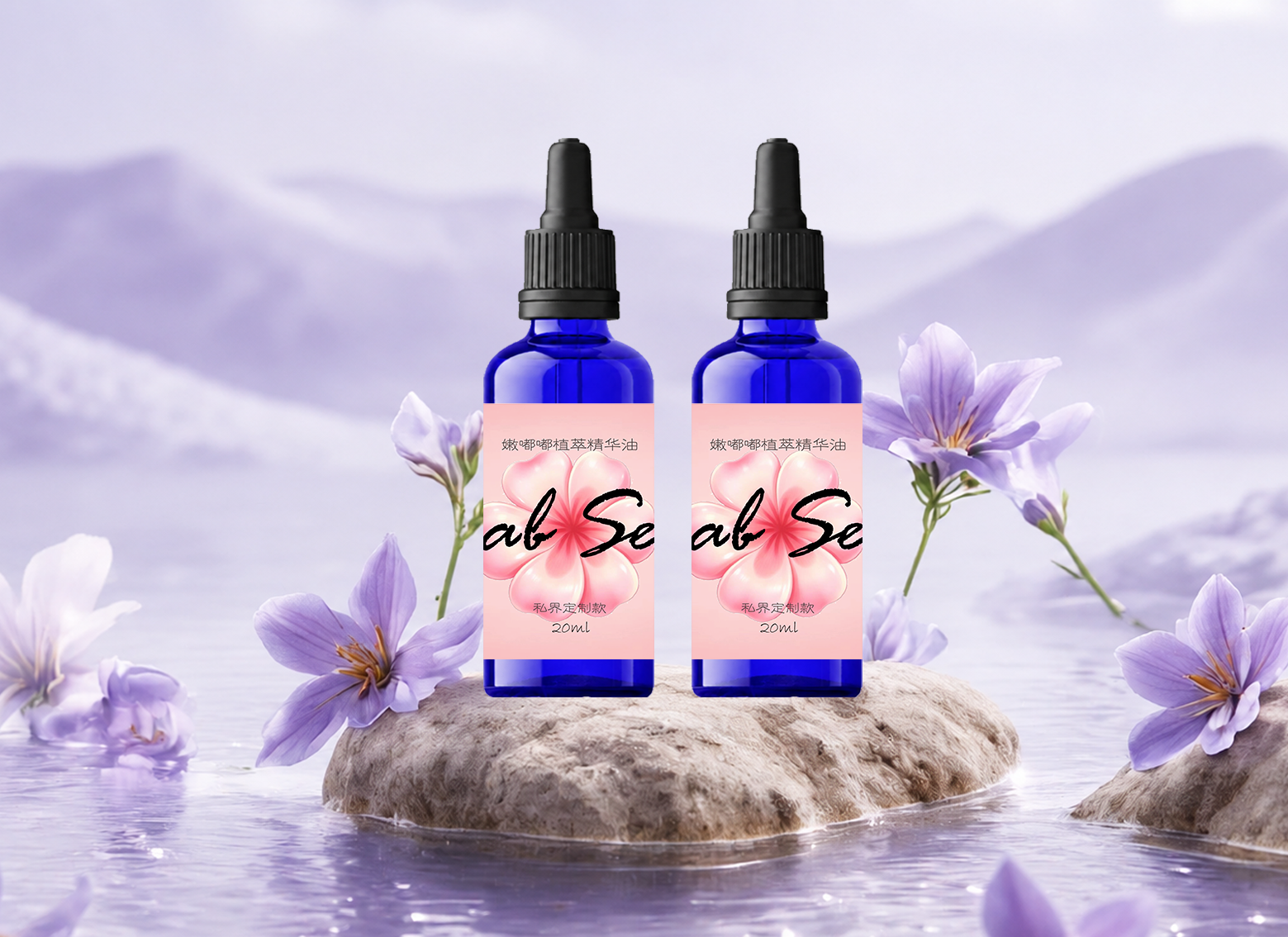LabSelo私界 · 嫩嘟嘟植萃精华油20ml*2瓶装【预售】