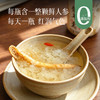 食养节【免煮即食 人参五方本草银耳饮】鲜炖一整根人参 参香软糯 温养胶润 下午茶/聚会/熬夜来一瓶 营养管饱 美味即享 商品缩略图0