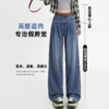 高腰垂感天丝莱赛尔牛仔裤 ｜ 好舒服～巨藏肉！显高又显瘦，清凉舒适软牛仔～三种裤长，满足不同身 商品缩略图2