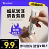 【￥9.9加购】TTOUCHME牛油果润肤手霜 滋润保湿不油腻 商品缩略图0
