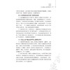 腹泻韩英2026观点 中国医学临床百家 韩英 本书对腹泻病诊疗有着独特的观点 为腹泻患者提供最有效的治疗方案 科学技术文献出版社 商品缩略图3
