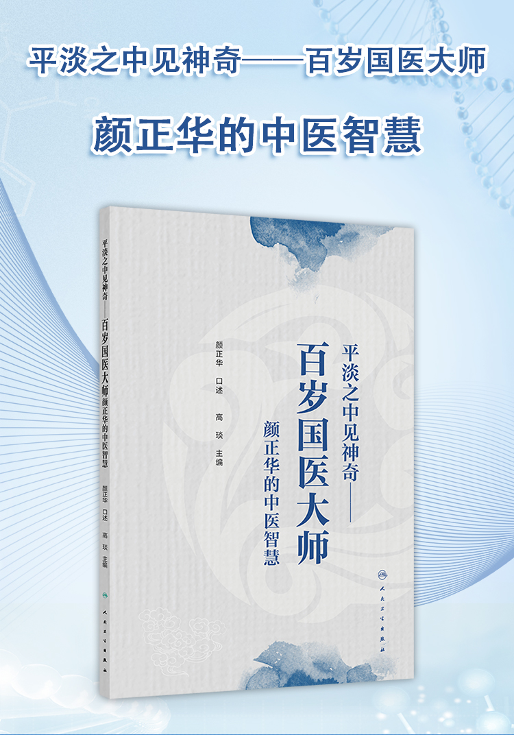 西医02_01.jpg