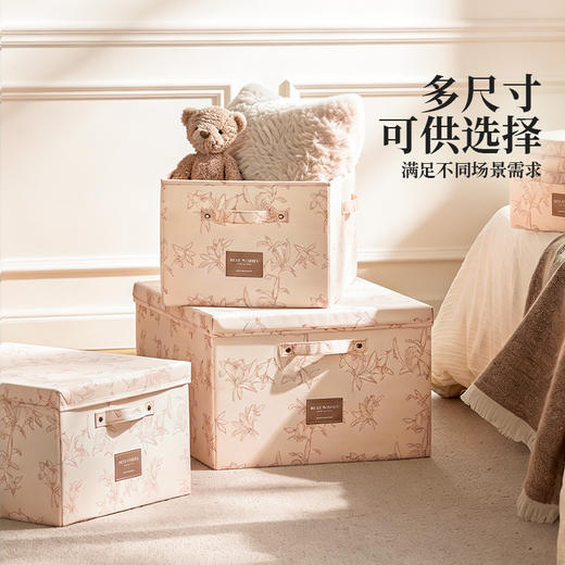 摩登主妇玫瑰假日衣服收纳箱家用大容量衣柜收纳盒衣物玩具收纳筐 商品图4