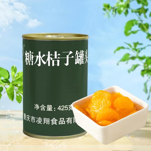 【清爽可口 果香扑鼻】桔子黄桃菠萝杨梅枇杷桑葚椰果山楂草莓什锦水果罐头 商品图4