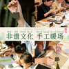 端午节古法制香diy材料包套装香牌模具中药手工艾草香道暖场活动 商品缩略图3