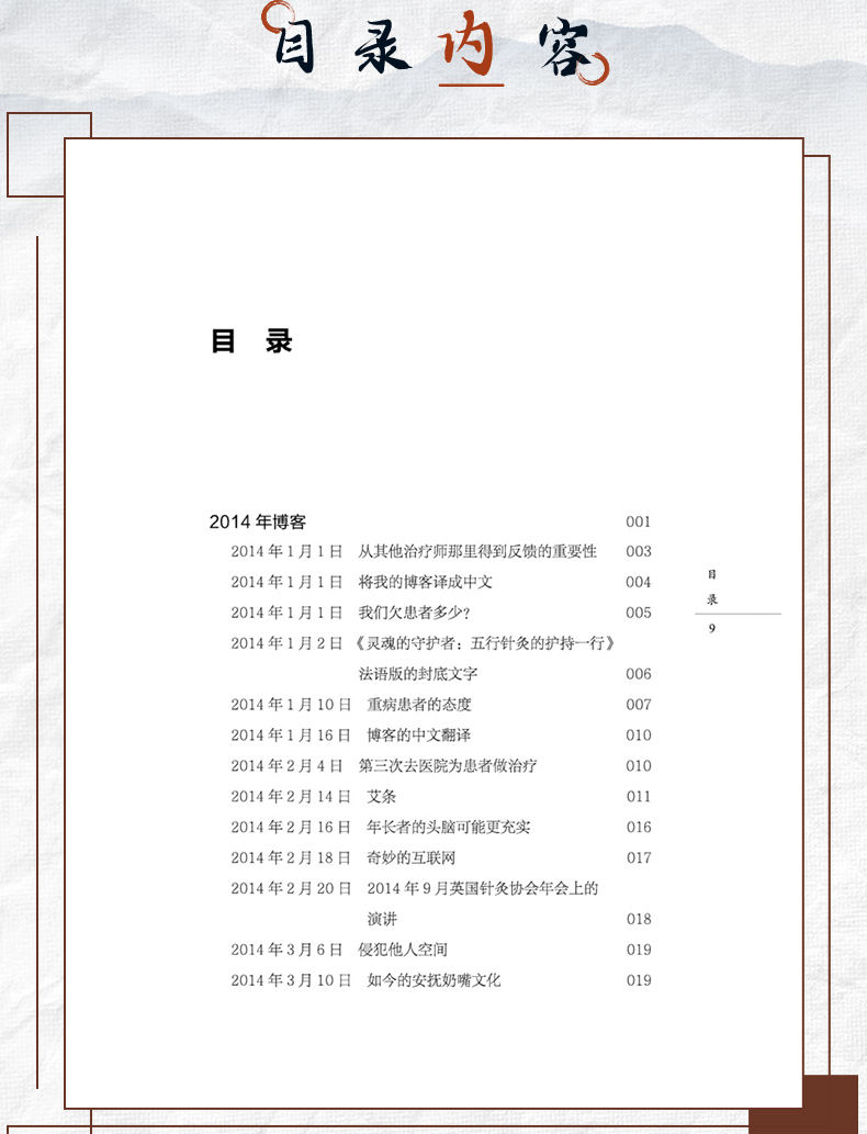 中医89_07.jpg