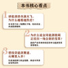 未来能源之路：双碳背景下新型能源体系展望 新能源转型体系全景分析新质生产力前瞻趋势书籍 商品缩略图1