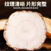 【YMHR】白芷 去腥增香 商品缩略图1