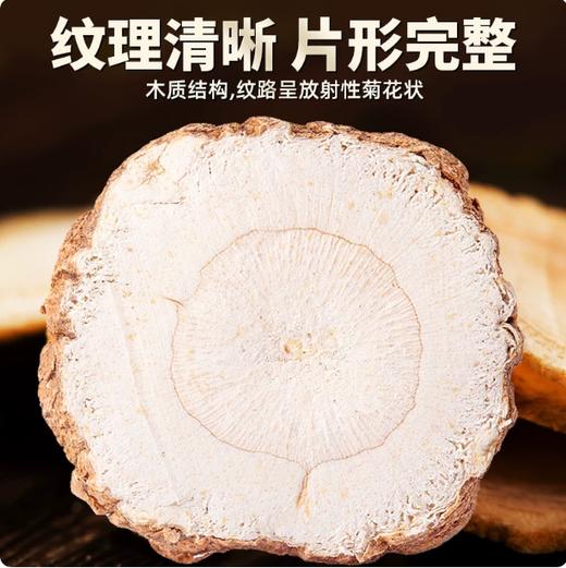 【YMHR】白芷 去腥增香 商品图1