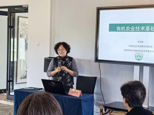 新农人培训招募 | 4天解锁种养·食养·医养全闭环  | 耕读学苑  | 生态无界 生生不息 商品图1