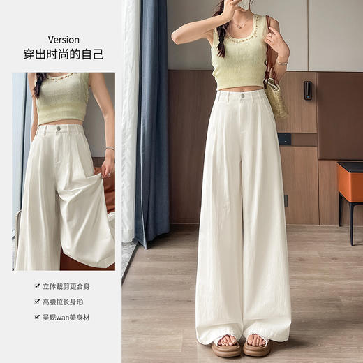 西遇白色高腰阔腿裤女2026夏季新款垂感显瘦宽松直筒百搭休闲长裤SS060435 商品图1