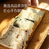 【营养早餐 吐司/恰巴塔】香浓吐司 口感松软有弹性 天然麦香 饱腹无负担 / 内脆里韧恰巴塔 早餐DIY好搭子 加热复烤后更美味 商品缩略图1